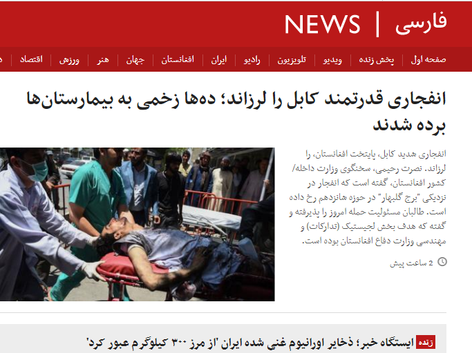 UN report highlights 'relentless distress' faced by BBC Persian service staff UN report highlights 'relentless distress' faced by BBC Persian service staff